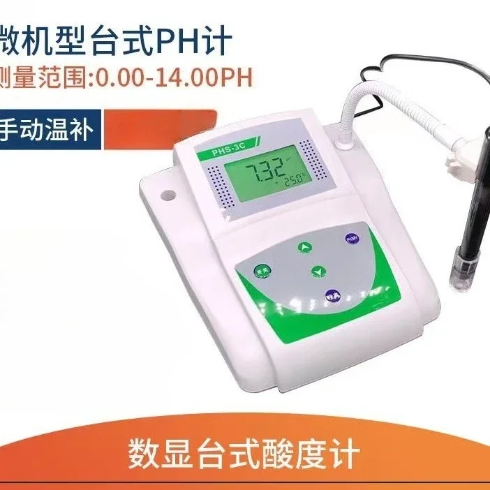 Laboratory Microcomputer Digital Acidity Meter Desktop PH Meter Solution Detector High Precision