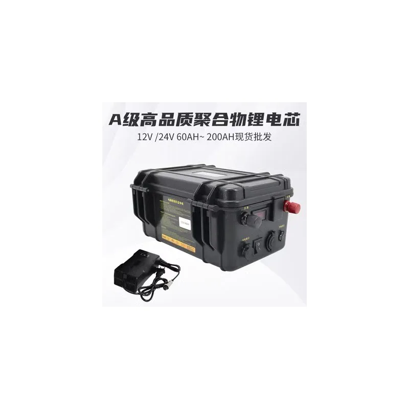 Thruster, outboard engine, rubber boat, LED light, rechargeable battery, lithium battery, 24V 200AH three-dimensional type