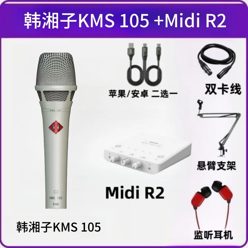 KMS-105 Professiona… - image