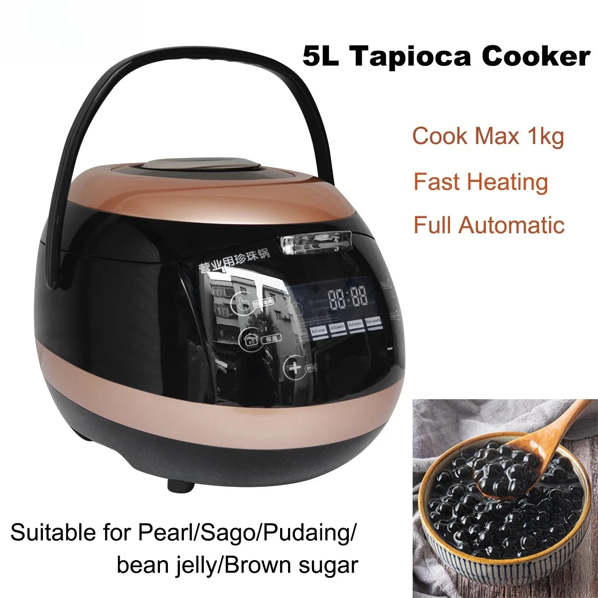 900W 5L Commercial Tapioca Pearl Cooker Warmer for Bubble Tea Shop Cooking Taro Balls Sago Red Bean Brown Sugar