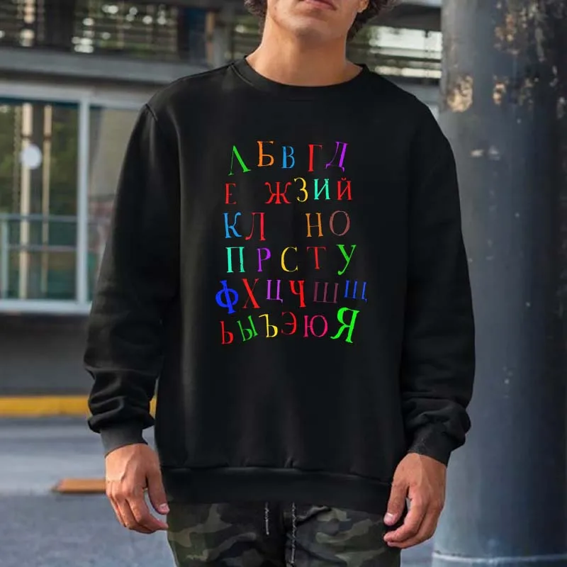 

Russian Alphabet Graphic Sweatshirts Men Women Streetwear Crewneck Hooded Tops Autumn 100% Cotton Hoodies