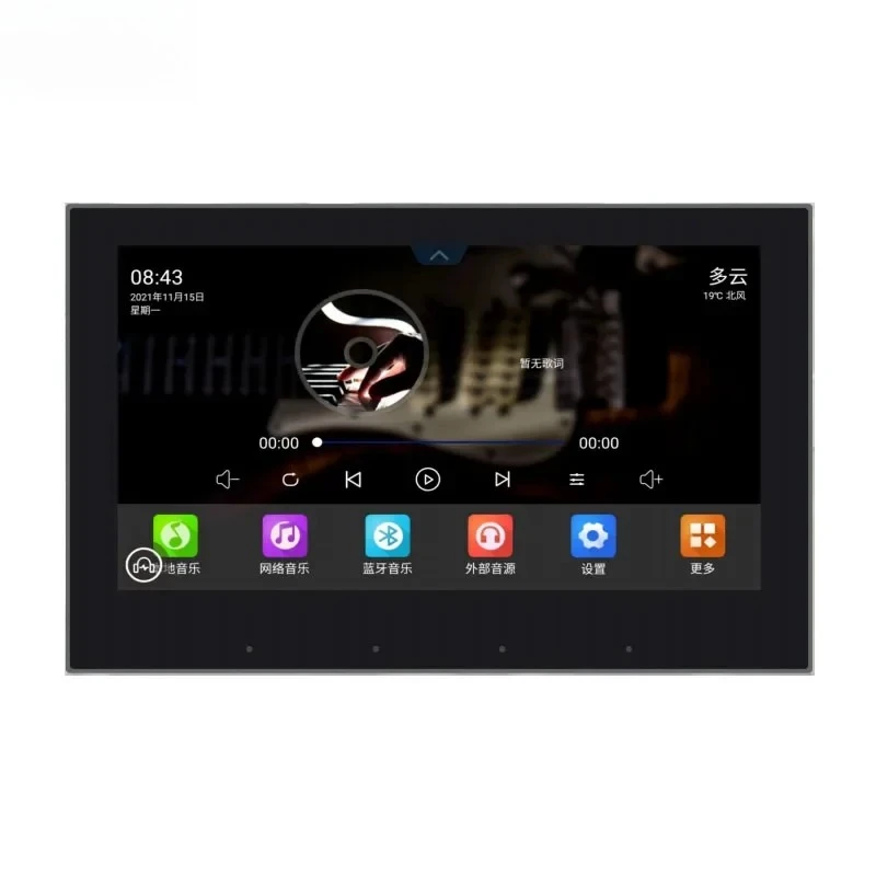Smart Home Control Central Audio Amplifier 7 Inch Touch Screen Wall Panel Smart Switch Tablet With Scene Control