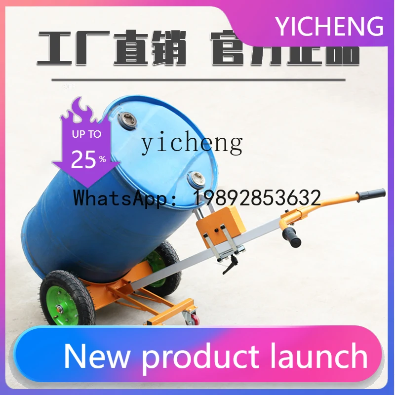 

oil drum truck, eagle beak biting mouth, hand push plastic drum clip loading and unloading trailer, manual pulling