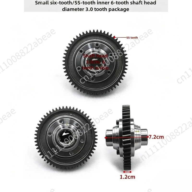 Professional Electric Tricycle 6-tooth Differential Gear, Replacement Differential for 3 Wheel Electric Cargo Bike Parts 1 pcs
