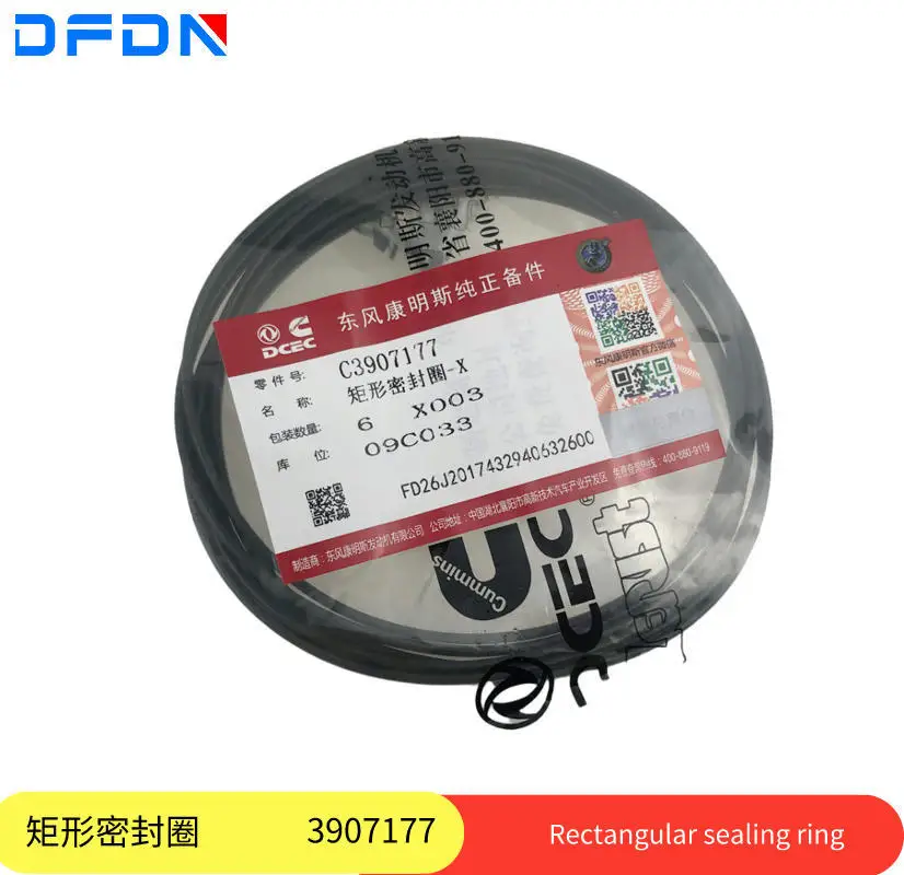 dongfeng-tianlong-cummins-6ct-6l-engine-cylinder-liner-water-blocking-ring-c3907177-sealing-ring