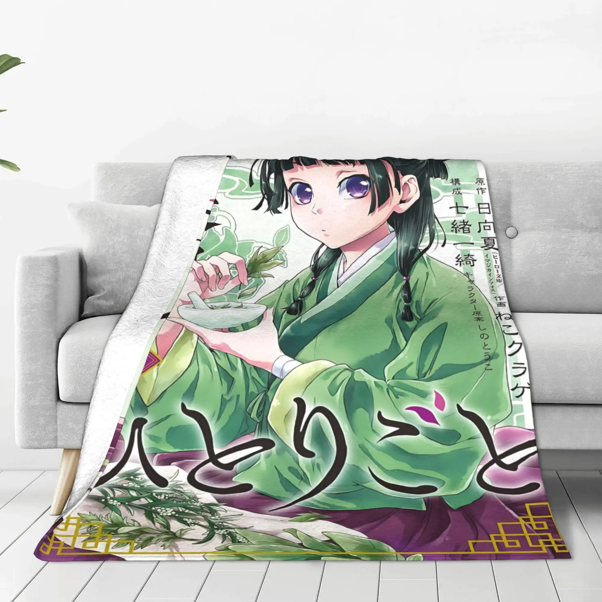 1PC home Cutecore Room Decor The Apothecary MAOMAO Blanket Throw Blanket  Novelty Warm Blanket All Season