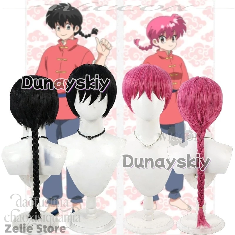 

Anime Ranmama Nibun-no-Ichi Cosplay Saotomeme Ranmama Two Colorful Wigs Black Or Pink Chinese Styles Braid Synthetic Hair Cos