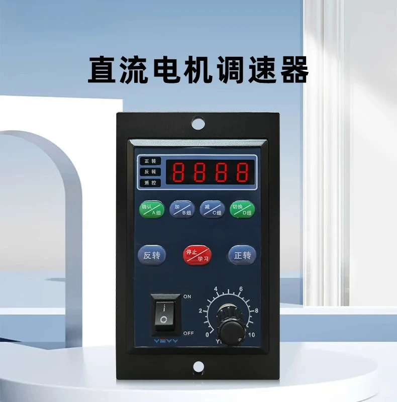 YMR6-A DC motor controller forward and reverse, push rod delay, blocked rotation, overload protection module driver limit