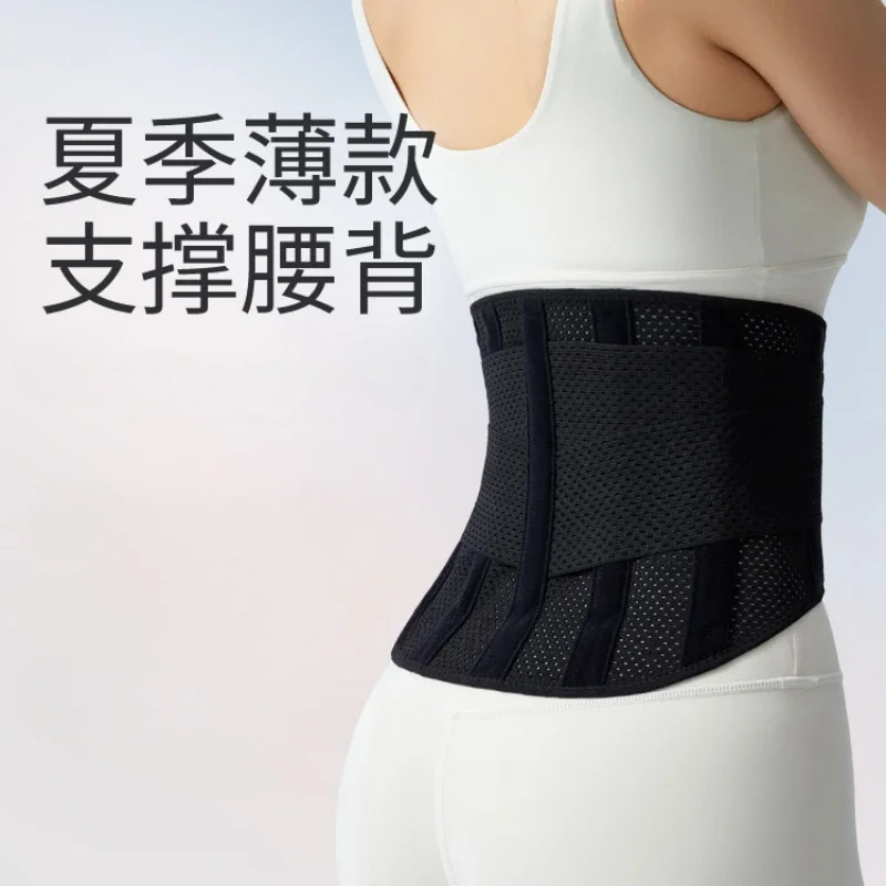 Medical Waist Supporter Waist Support Lumbar Disc Pain Lumbar Support Breathable