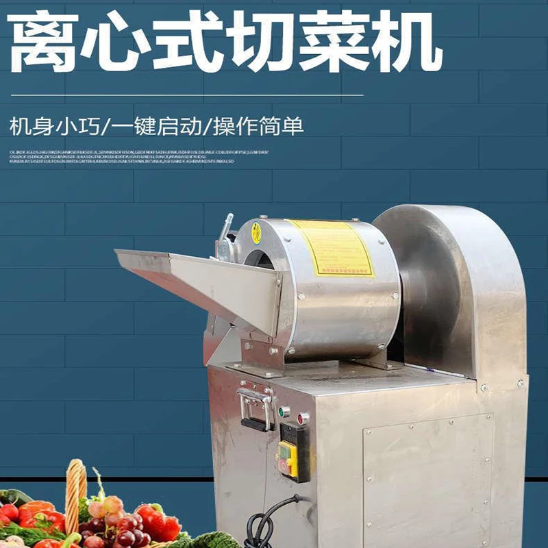 

Высокопроизводительная машина для резки овощей, машина для резки лука из нержавеющей стали, электрическая слайсер, измельчитель, оборудование для овощей