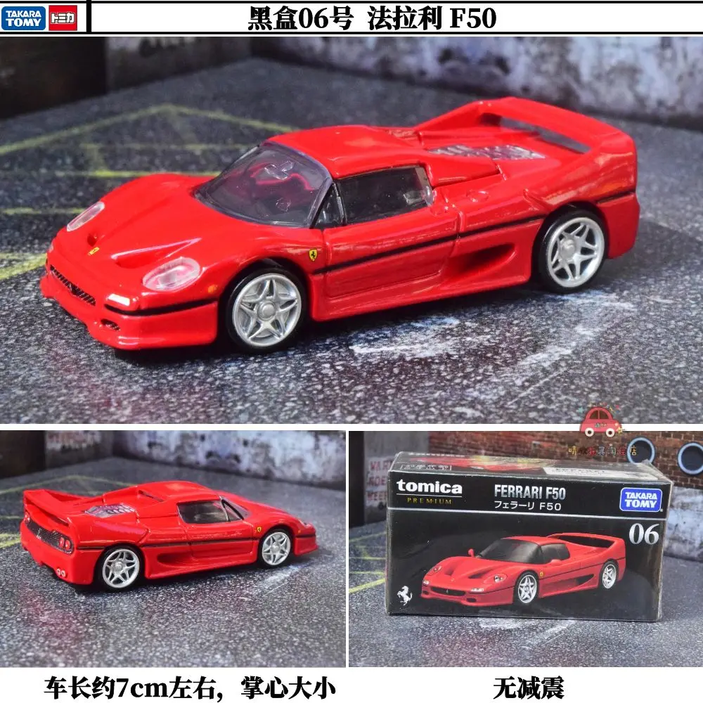 TAKARA TOMY 1:64 31 TP06 Ferrari F50 miniaturowy model wału kompresyjnego ze stopu, dekoracja dla dorosłych, prezent urodzinowy dla dzieci