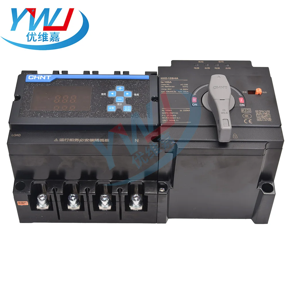 Top Brand CHINT NXZ-125/4P 100A 125A 160A 250A 4P ATS Dual Power Automatic Transfer Switch Single Three Phase Generator Parts