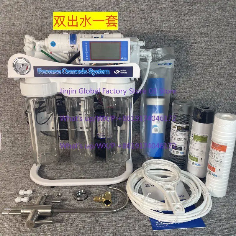 DIY high-flow household high-configuration 600G-1000G outlet water direct drinking bucketless kitchen ro reverse osmosis