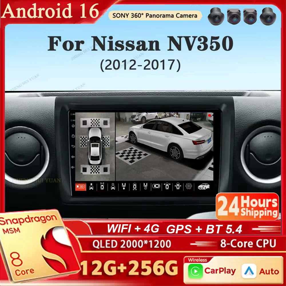 

Автомагнитола Android 16 с навигацией и мультимедиа, поддержка Carplay и Auto для Nissan NV350 2012-2017