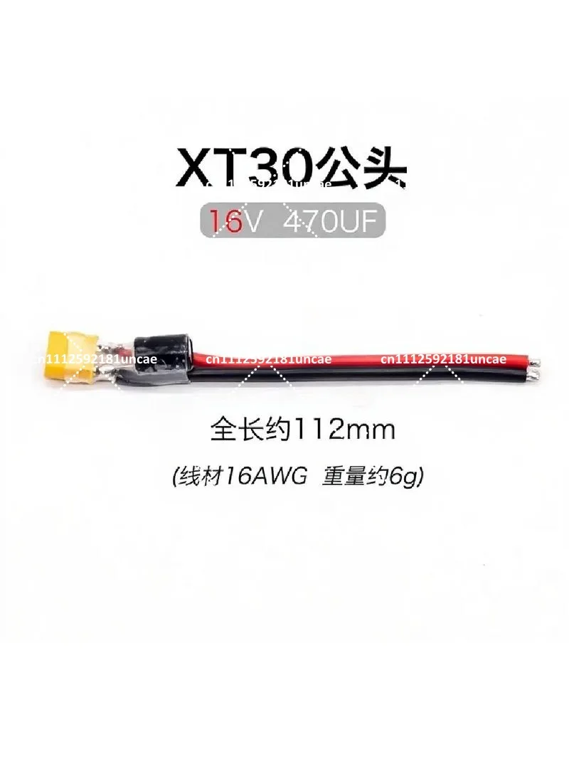 Power Cord with Capacitor, ESC Connector for RC Drone, Solder-Free Capacitor