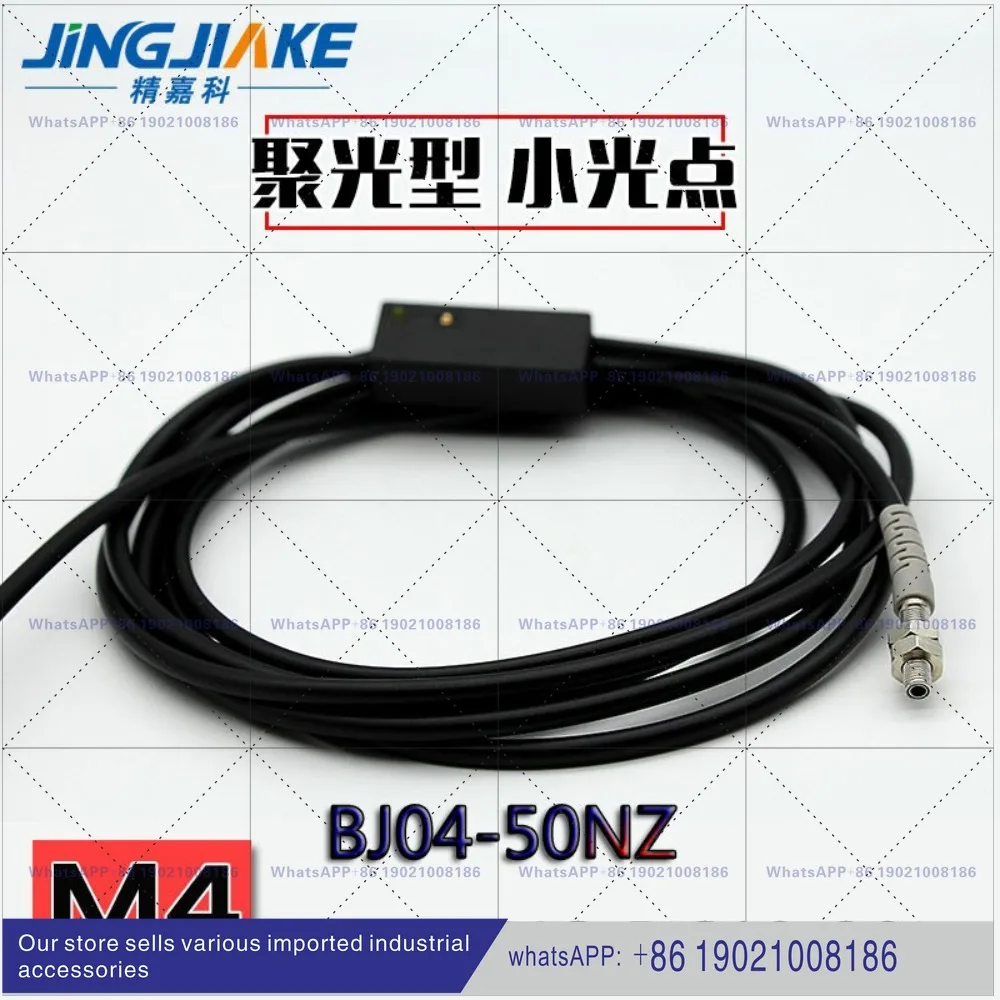 JINGJINKE Sensor BJ04-50NZ Laser Reflection Sensor BCR0310NZ/BJ12