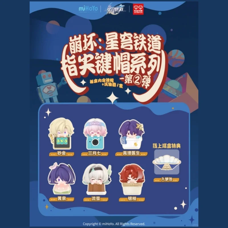 Op voorraad Honkai Star Rail Vingertop Keycaps Serie Gestapelde spoorweg Mini Blind Box Surprise Box Gaming Collectible Figures Bureau