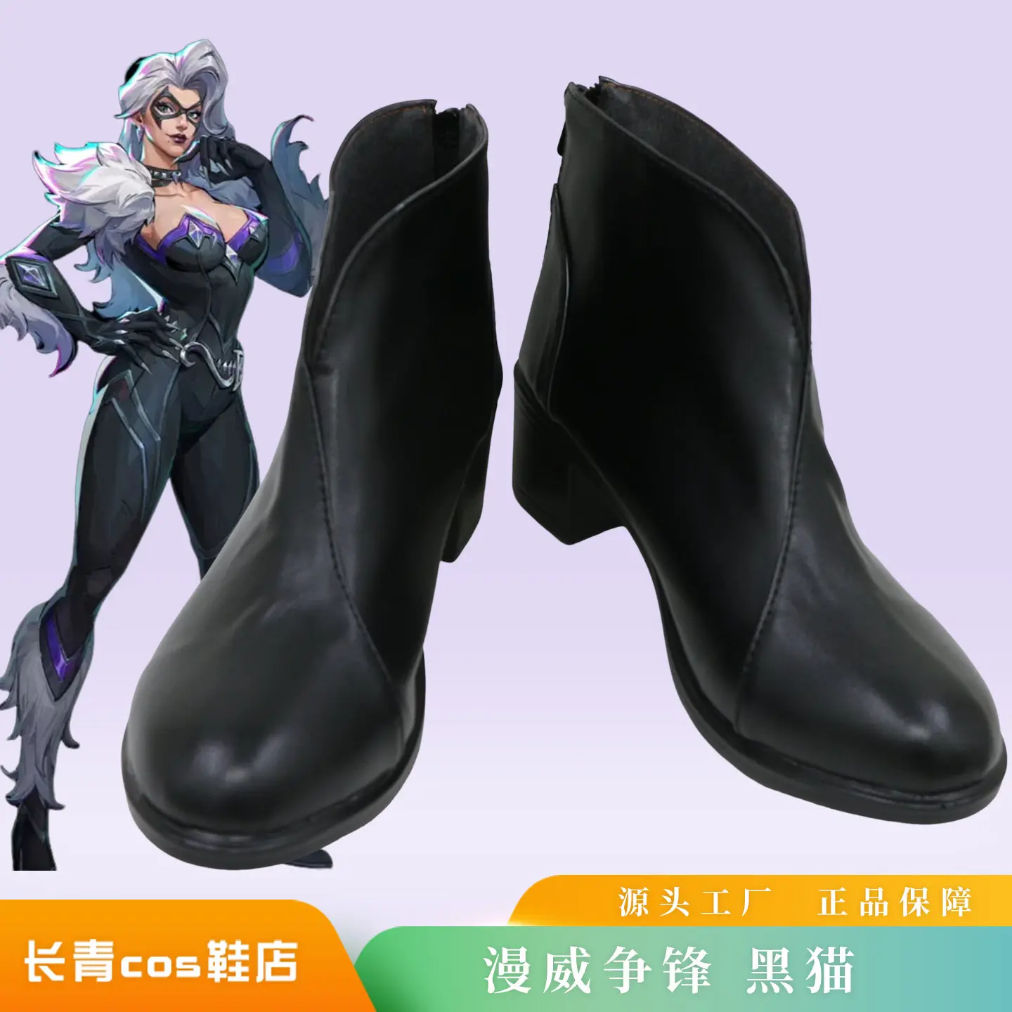 Felicia Hardy Black Cat Cosplay Shoes Boots Black Cat Felicia Hardy Halloween Costumes Cosplay Prop Black Boots view 2