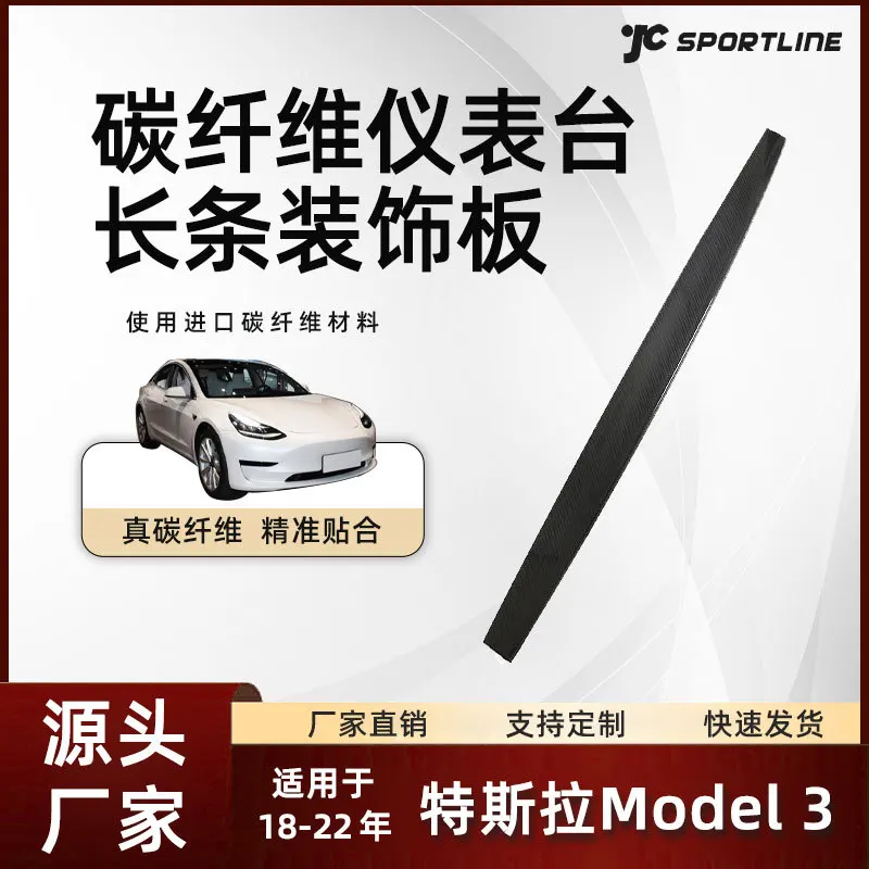 

suitable for the interior modification parts of Tesla vehicles from 2021 to 2023, including the long strip decorative pa