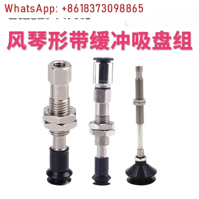 type double-layer organ manipulator suction cup with buffer ZPT08/10/13/16/20/25/32/40/50BN