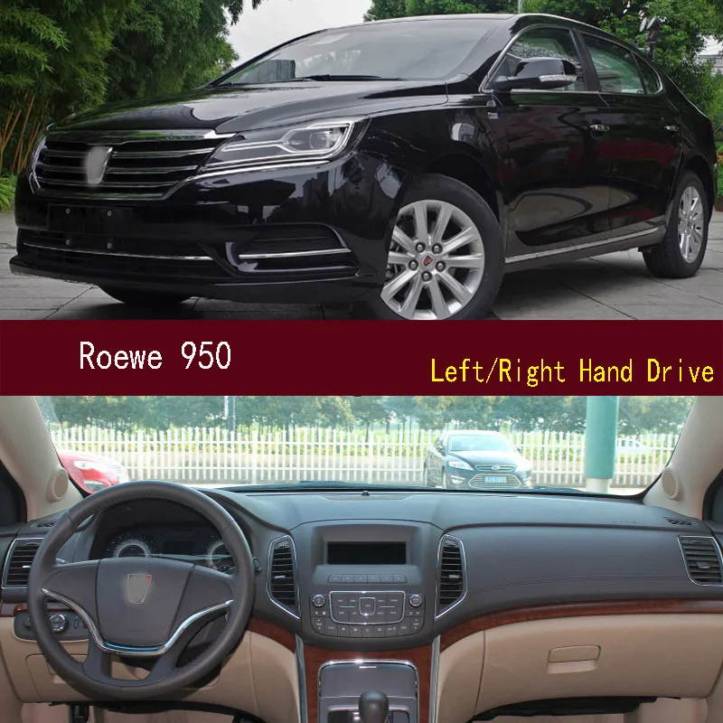 

Для Rover Roewe 950, противоскользящий коврик для приборной панели, чехол для приборной панели, солнцезащитный коврик, украшения