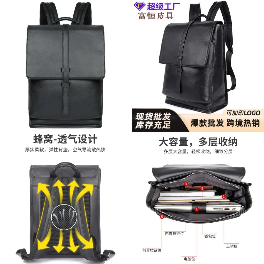 

【New style】New men's business leather backpack fashion brand large capacity travel 14-inch computer backpack men's waterproof s
