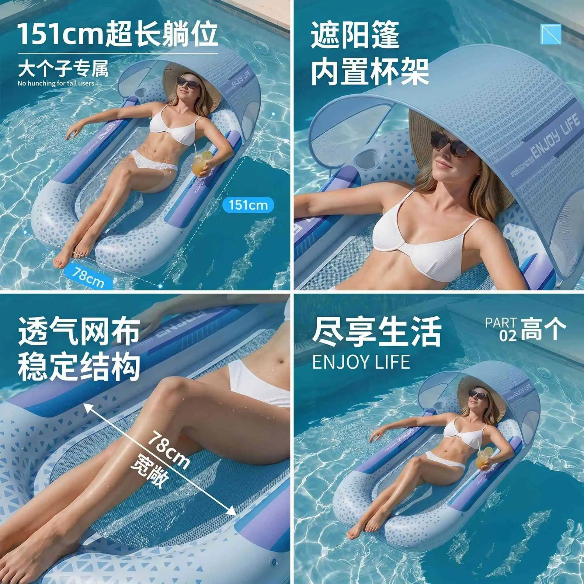Inflatable floating row adult removable sunshade water inflatable floating bed backrest water sofa recliner