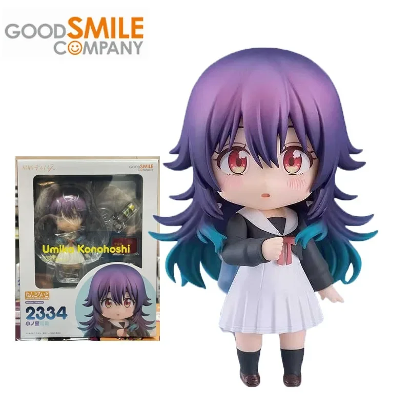 

Original GSC Good Smile Nendoroid Telepathy Anime Figure Konohoshi Umika Action Figure Toys for Boys Girls Kids Birthday Gifts