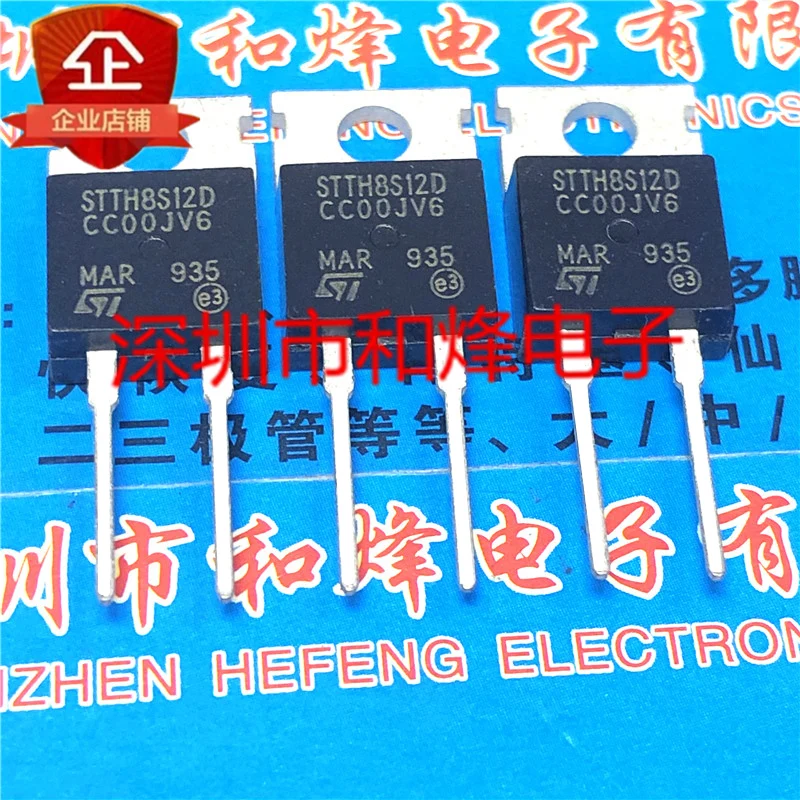 新しいオリジナルで在庫あり,5-10個,stth8s12dから-220 1.2kv 8a