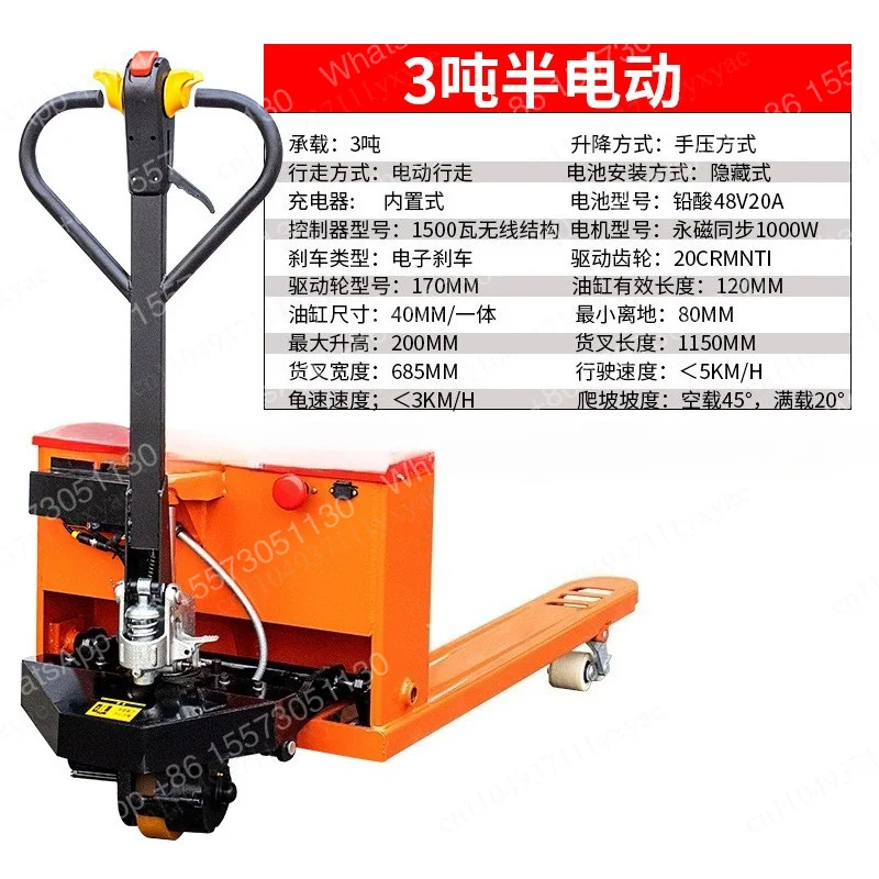 Electric forklift 3 tons automatic electric lifting site pallet truck lead-acid hand push loading and unloading