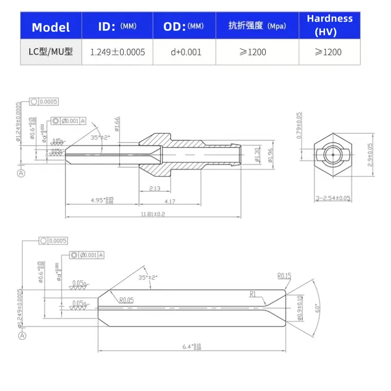 LC ferrule 10pcs 1.25mm large-aperture fiber connector ceramic LC/MU iD 80/126/220/230/250/400/500um optional