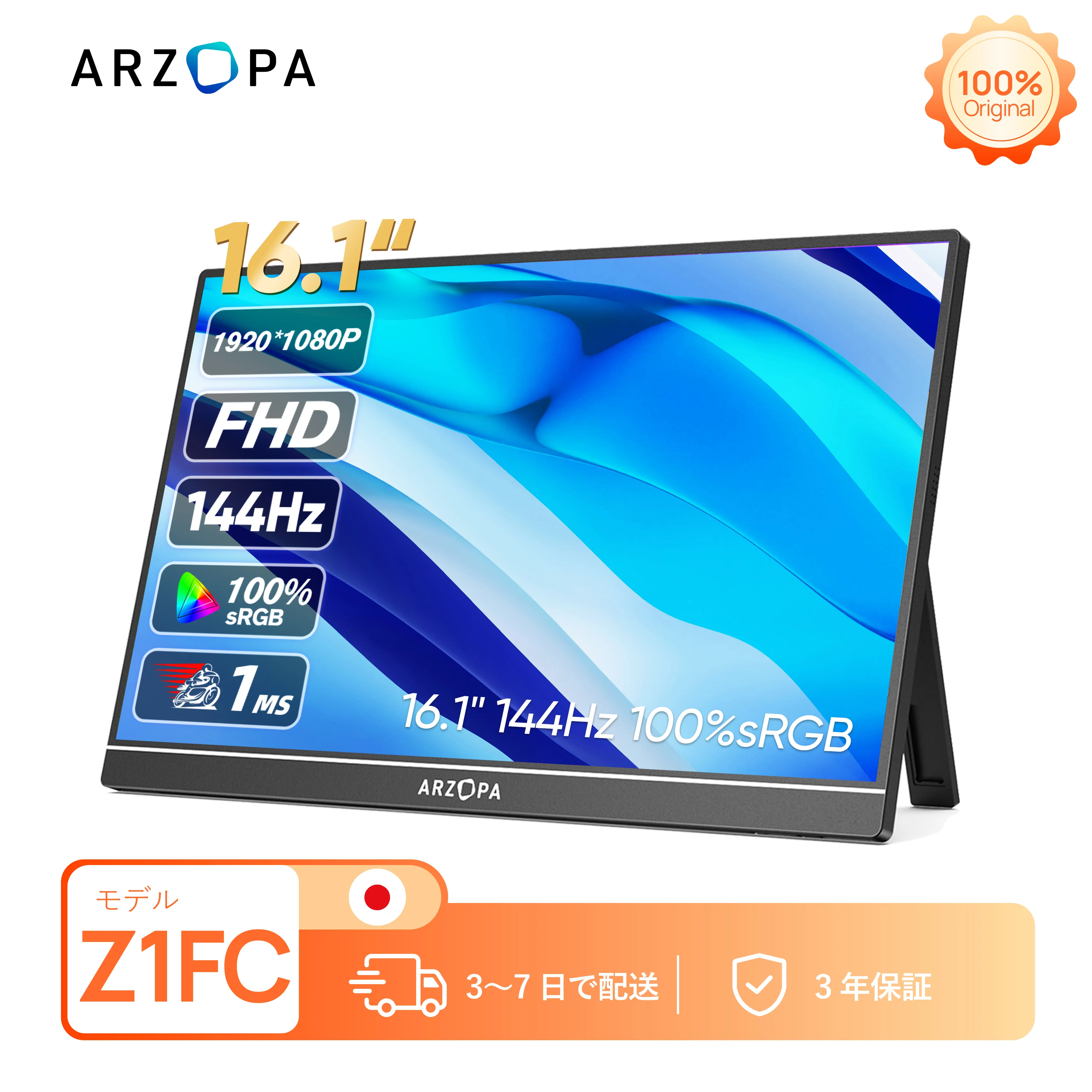 �y�Z�[�����zARZOPA 16.1 �C���` 144hz 100% sRGB 1080P FHD IPS �|�[�^�u�����j�^�[�O���Z�J���h�X�N���[�����b�v�g�b�v/PC/PS5/Mac/Xbox Z1FC