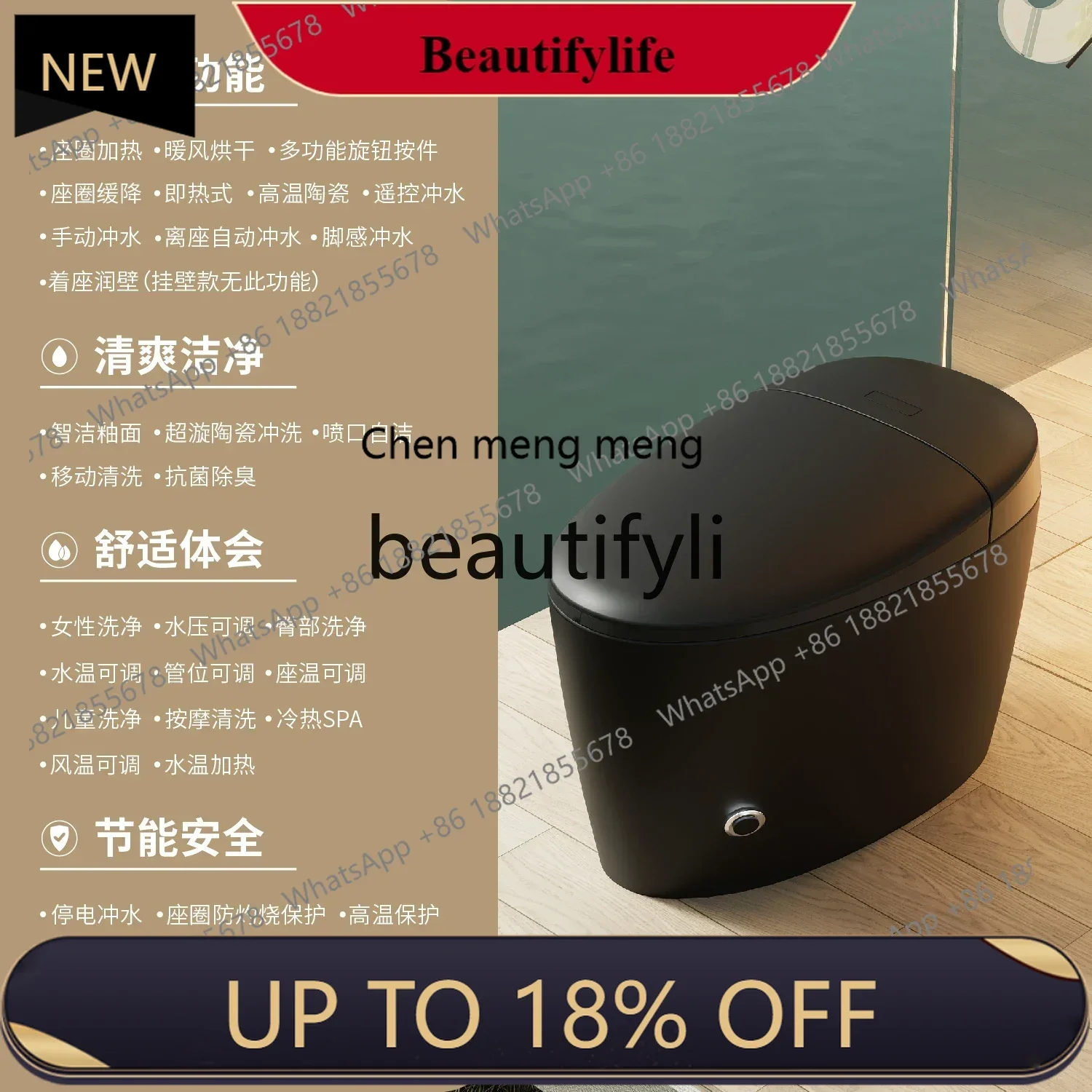 

Z189 Super swirl ceramic flushing smart toilet automatic flushing household integrated seat heating toilet4593