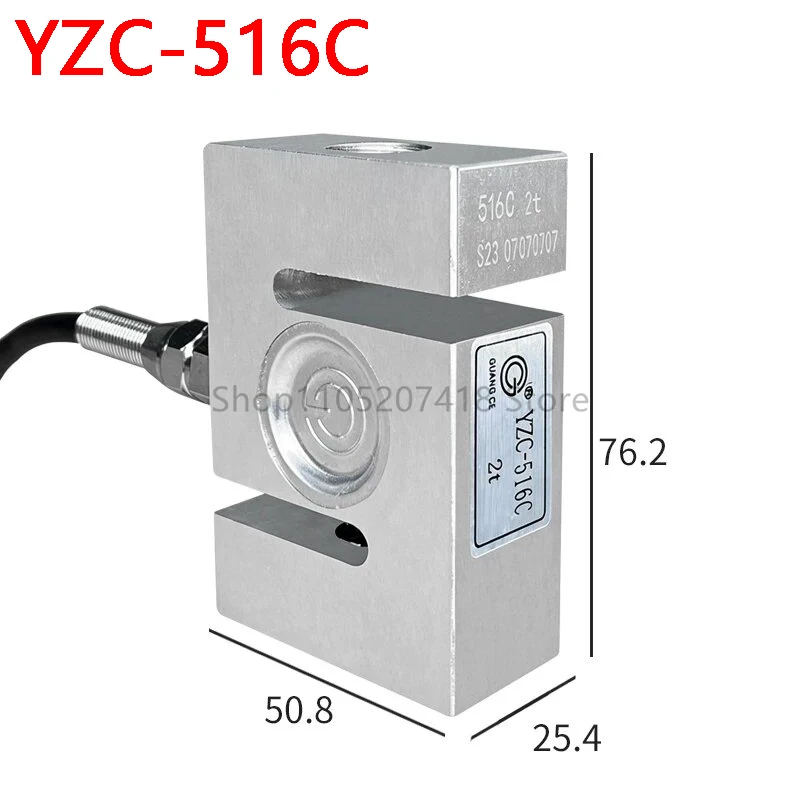 Weight Sensor Load Cell YZC-516C S Type Weighing Sensor 100kg 200kg 300kg 500kg Pull Pressure Sensor