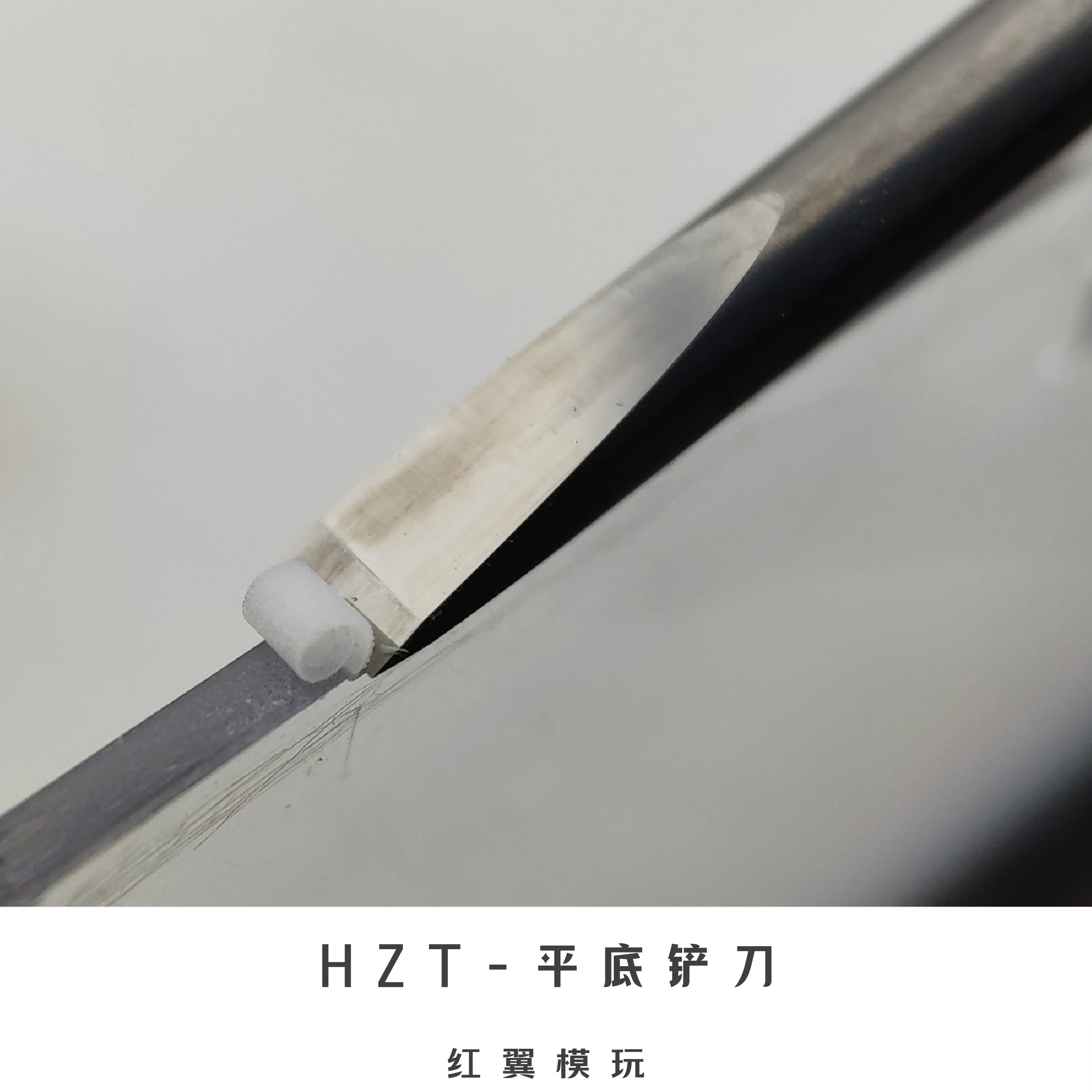 

Flat Headed Shovel HZT Flat Bottom Push Knife Transformation Tools Model Accessory