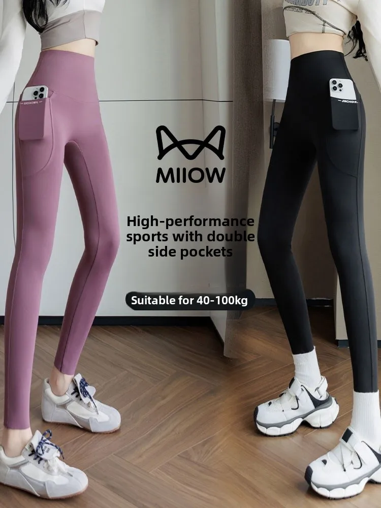 

High Waist Yoga Pants Women's Fitn arkskin Tight Pants ket Design Tummy Control ape Enhancing Daily Wear Bot