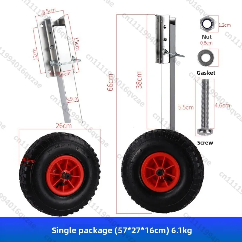 Assault Boat Trailer Below 3 Meters Marine Fishing Boat Rubber Boat Stern Wheel
