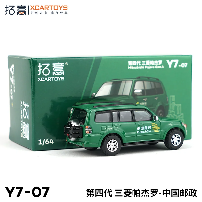 

XCARTOYS 1/64 сплав Mitsubishi Pajero 4-го поколения, модель автомобиля из Китая, игрушечный автомобиль для мальчиков, коллекция, подарок