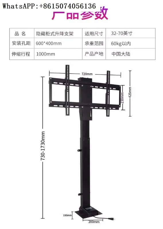 Tv Electric Remote …