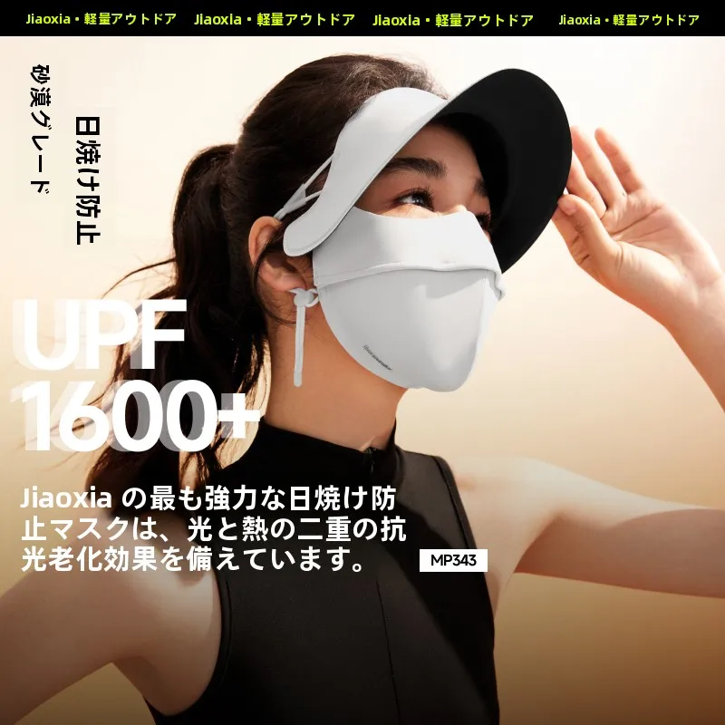 bananain-masque-facial-en-soie-glacee-anti-uv-pour-femme-protection-solaire-integrale-accessoire-d'ete-pour-la-beaute-et-la-sante-type-chapeau