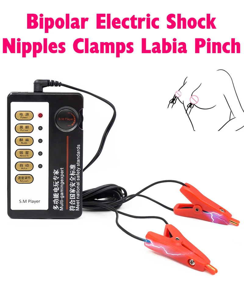 Electric Shock Nipple Clamp Breast Massager BDSM Bondage E-stim Clit Clip Electro Penis Stimulation Sex Game Toy Sex Product Kit