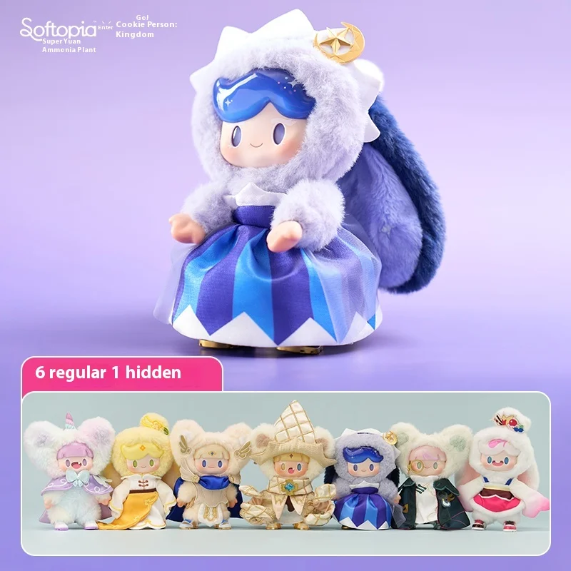 

Cookie Run Kingdom Ado Cookie Fashion Show Plush Blind Box - Mystery Collectible Doll Toy For Girls, Cute Stuffed Animal Figure