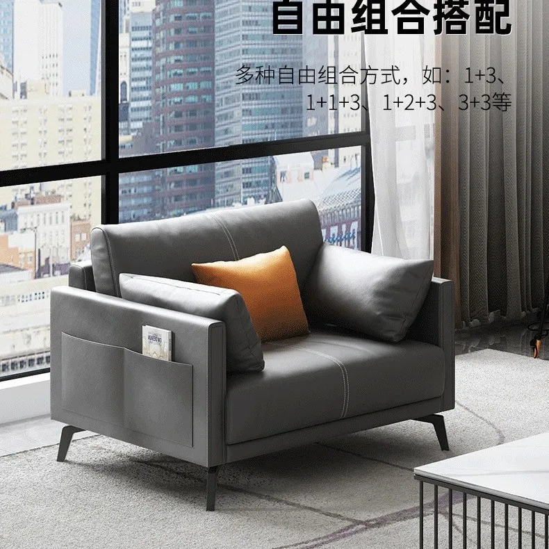 Office sofa coffee table combination simple modern business reception negotiation Italian solid wood leather three