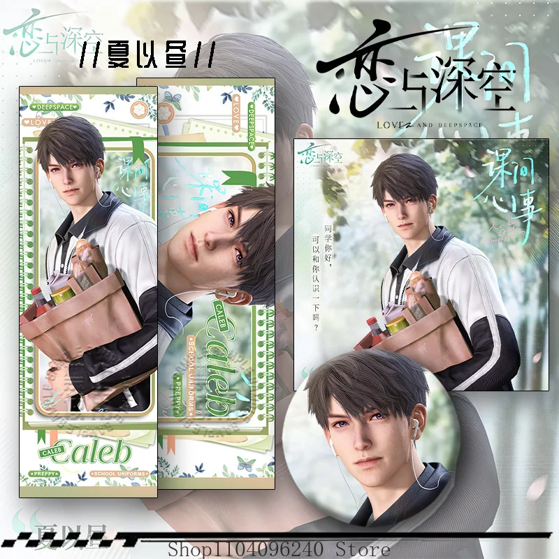 

Любовь и глубокий космос Rafayel Zayne Xavier Sylus Caleb аниме косплей лазерный значок для билета открытка 3 шт. талисман студенческие фанаты подарок