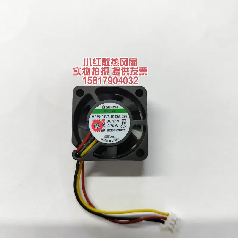 Оригинальный вентилятор охлаждения SUNON 12V 0.76W 2.5 дюйма для MF25101V2-1D03A-G99 A99 2510