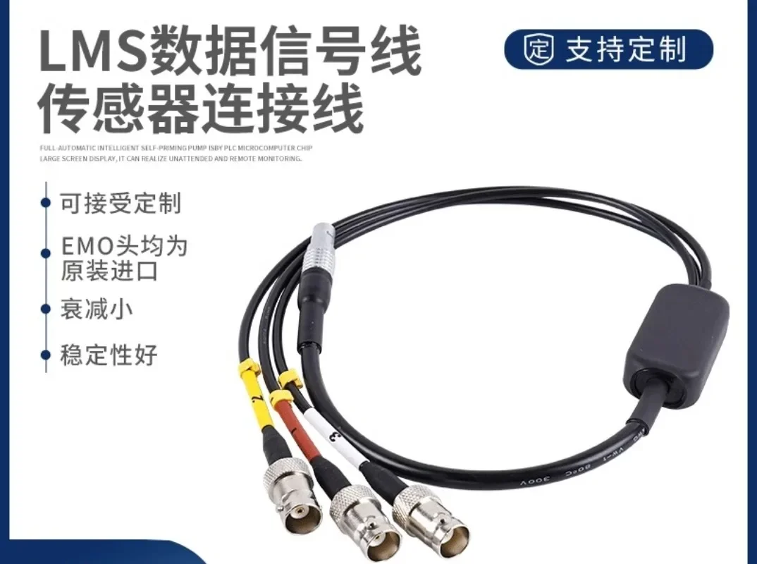 Lms Digital Acquisi…