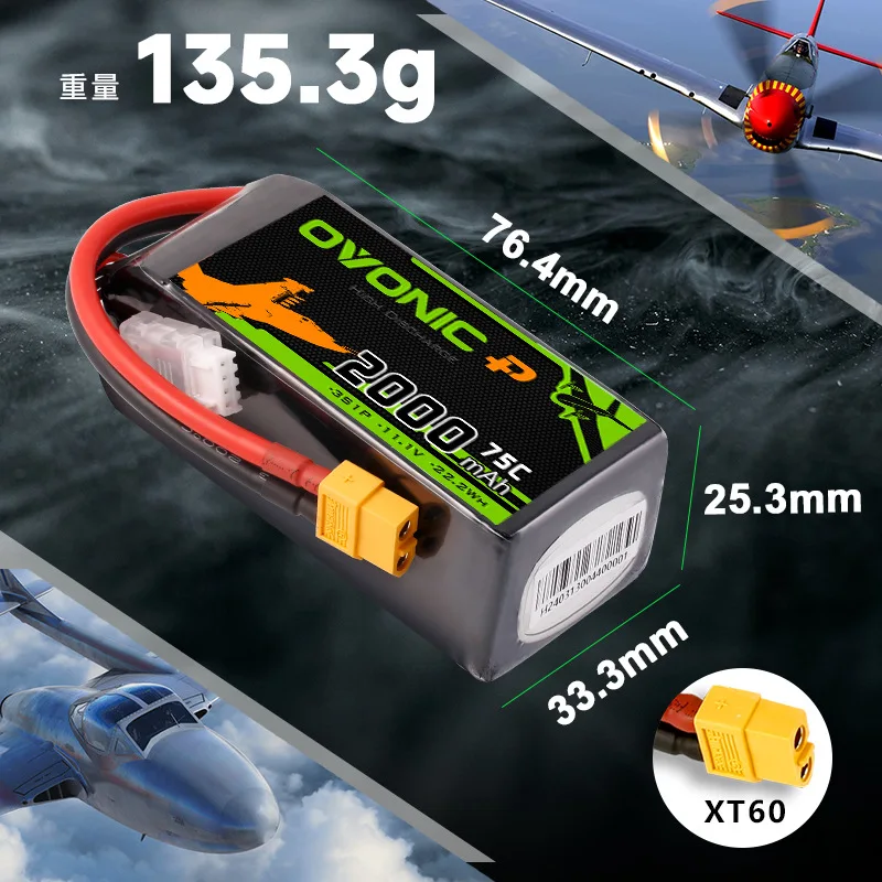 Ovonic 2000mAh 75C 11.1V Lipo Battery For RC Helicopter Quadcopter FPV Racing Drone Parts With XT60 Plug 3S Battery