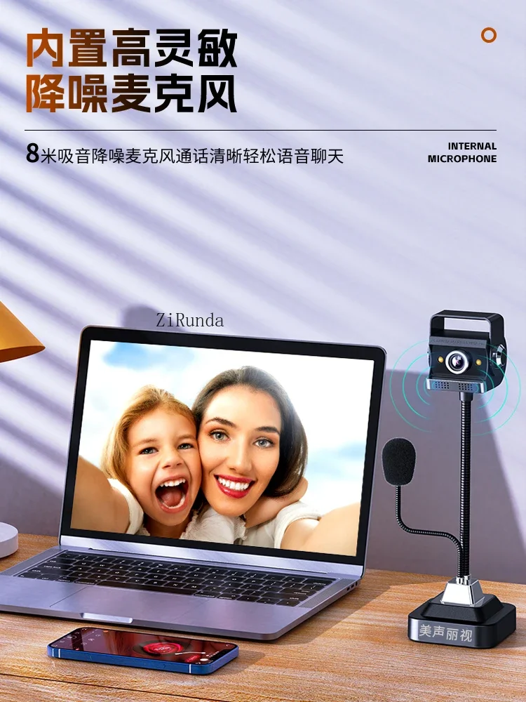 1 Computer camera with microphone home desktop laptop usb external high definition camera