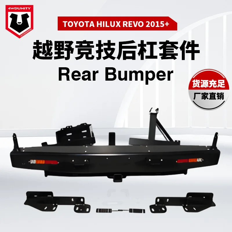 

Suitable for toyota hilux revo 2015 + rear bumper toyota rear guard bumper protector