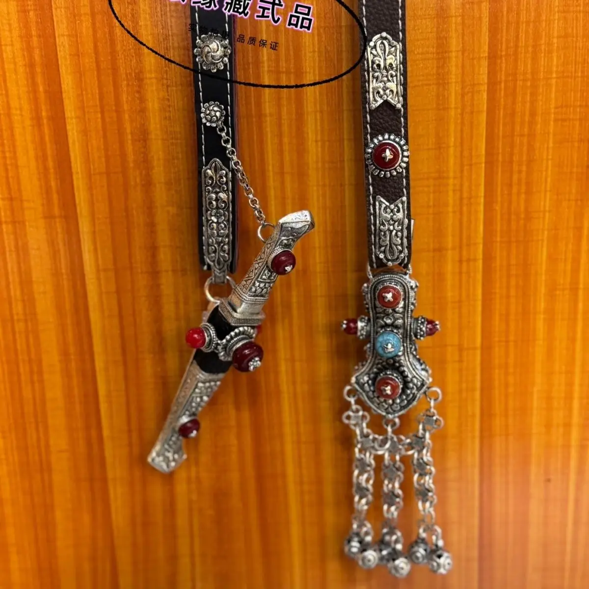 

2024 Copper Alloy Tibetan Pendant Silver Plated Waist Waist Chain Sewing Kit